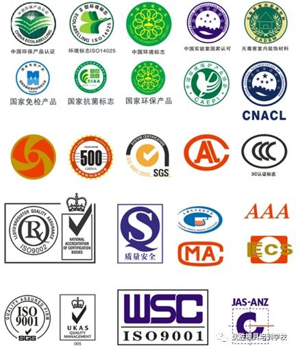 电子产品认证标志全解析 从LOGO设计到含义解读