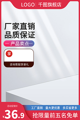 宴席促销易拉宝模板 在线设计与包装设计的完美融合